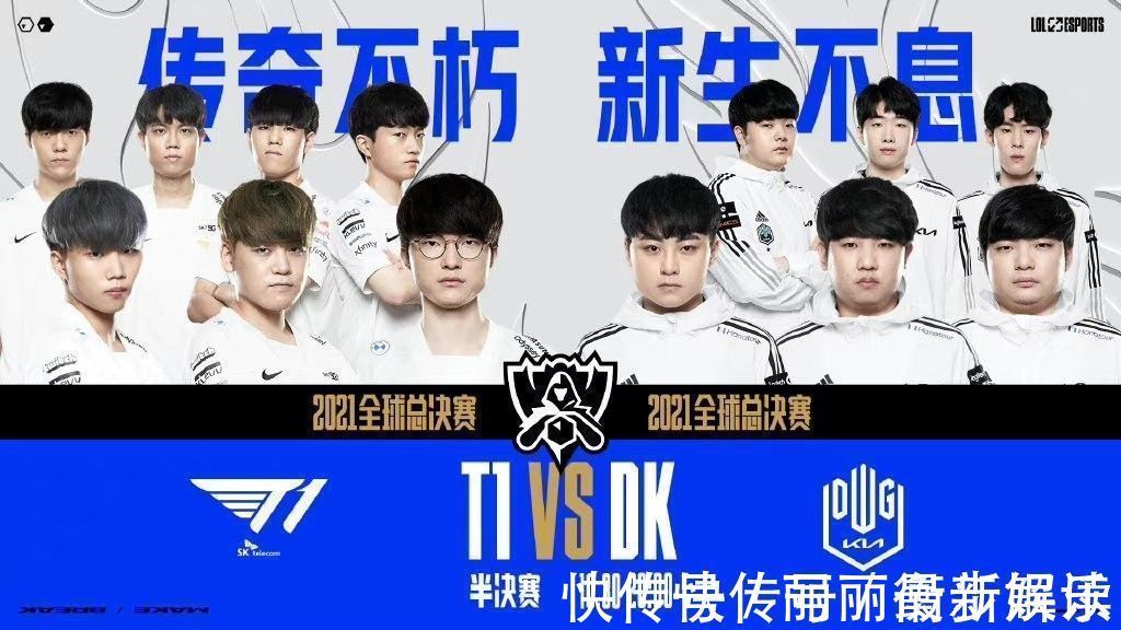 夺总冠军的 夺总冠军的