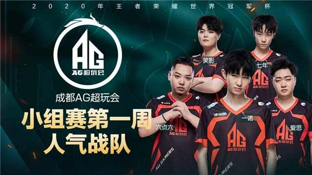 进攻效率上 进攻效率上