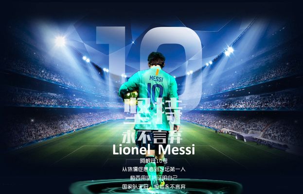 上半场被压 上半场被压