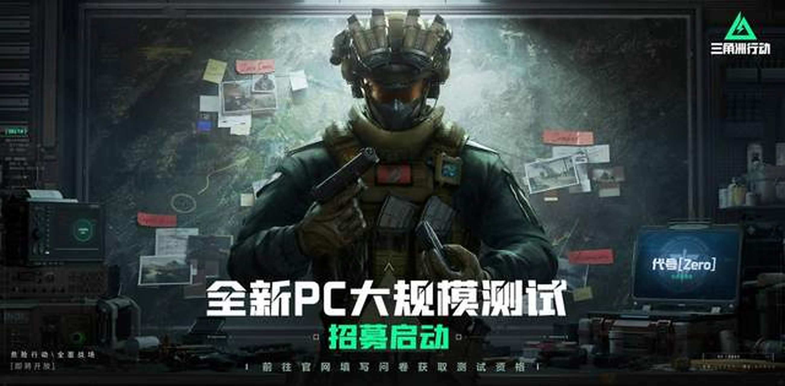 巴塞罗那正 巴塞罗那正