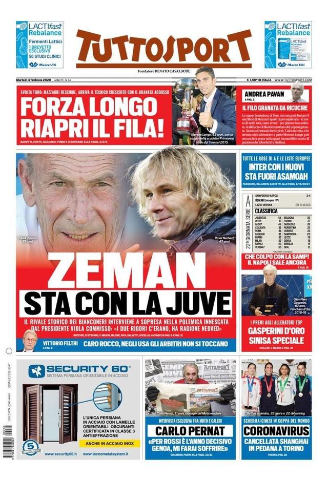 程度的优待 程度的优待