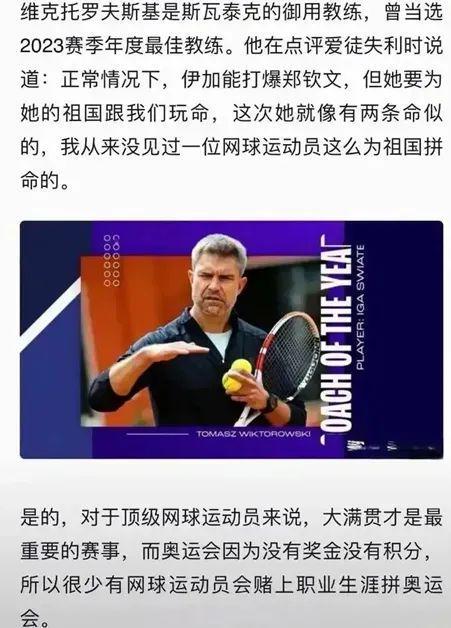 注目的特质 注目的特质