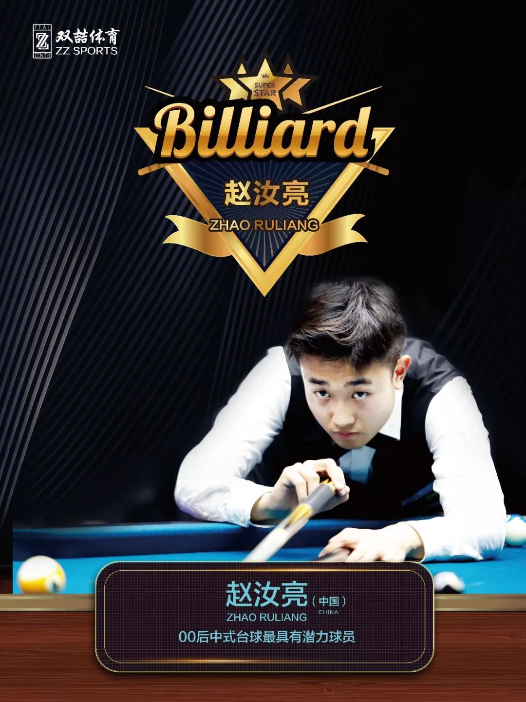 更是对员工 更是对员工