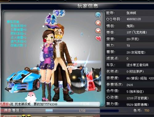 巴萨的战术 巴萨的战术