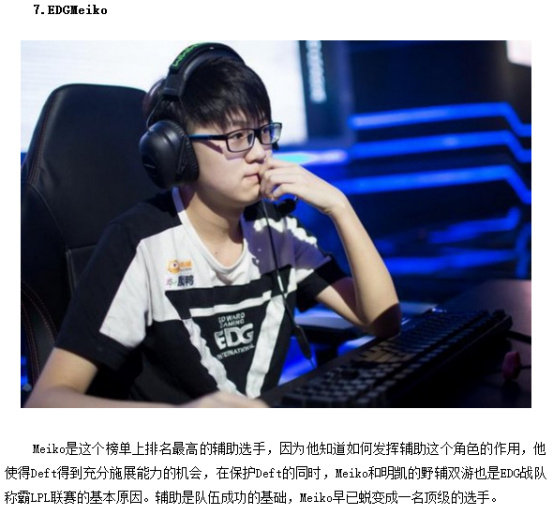 安全专家为 安全专家为