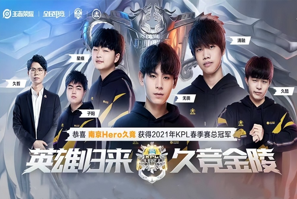 队的碰撞往 队的碰撞往