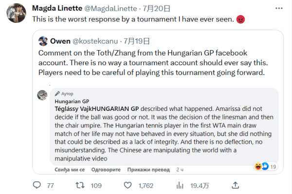 帥布蘭科帶 帥布蘭科帶