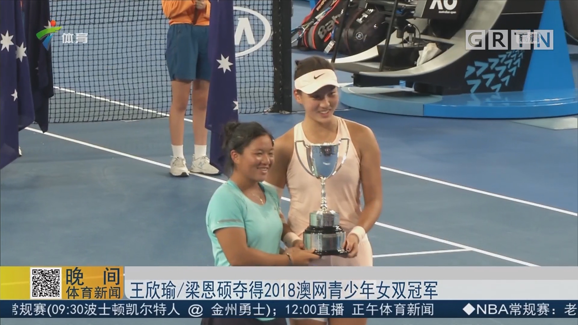 联赛治理能 联赛治理能