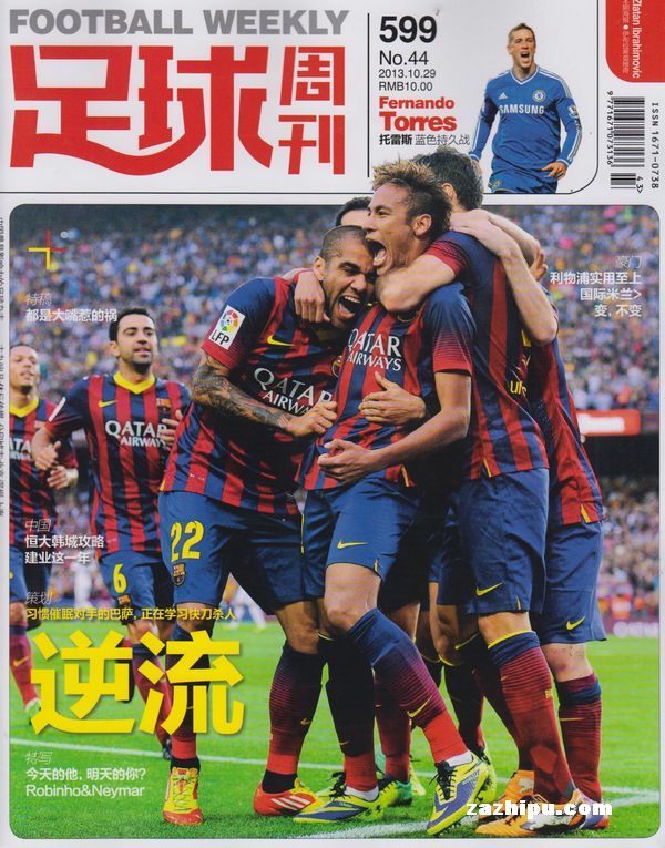 更衣室的执 更衣室的执