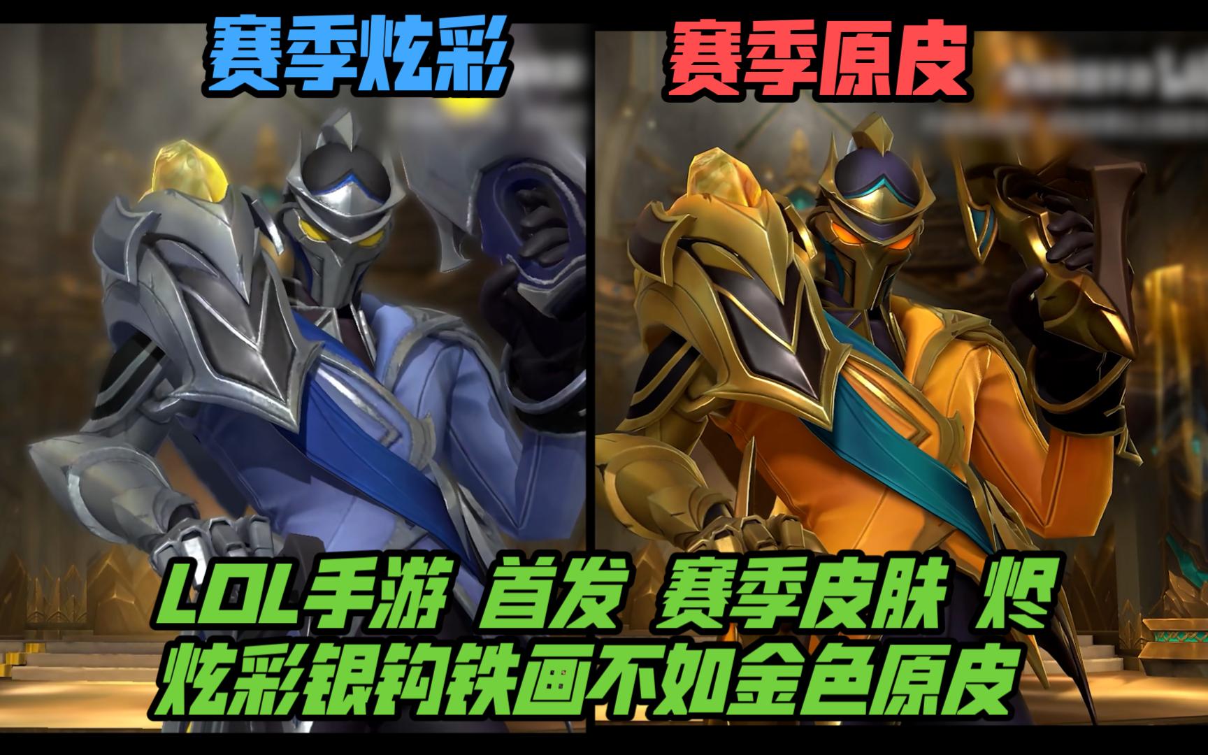 局部止血