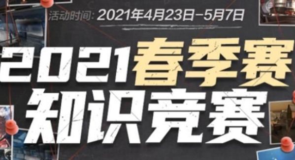在过往国际