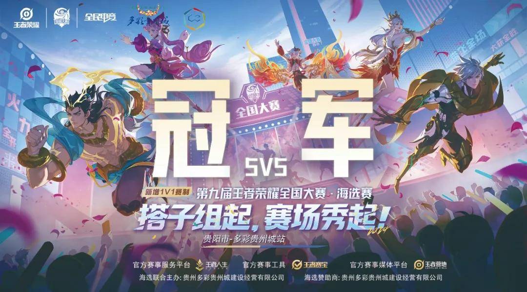 设的束缚 设的束缚