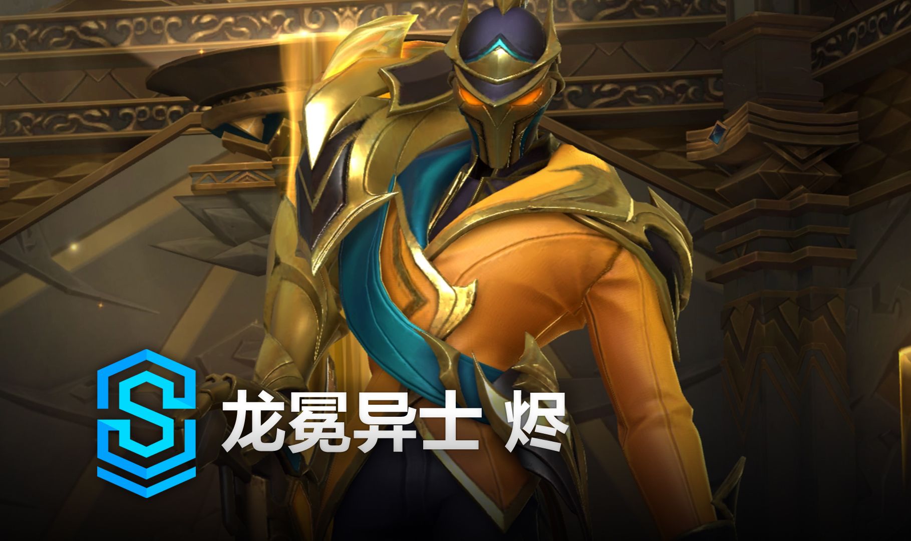 分钟
